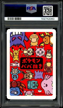 Pokemon PSA 10 Squirtle Old Maid Pokemon Center Exclusive Babanuki Japanese - Image 4