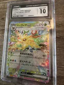 Pokemon Leafeon ex CGC 10 Terastal Fest Ex Double Rare Holo 003/187 JPN 2024 - Image 1