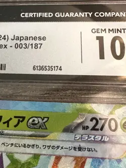 Pokemon Leafeon ex CGC 10 Terastal Fest Ex Double Rare Holo 003/187 JPN 2024 - Image 3