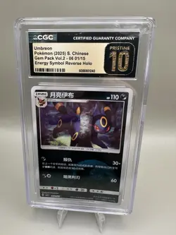 CGC 10 PRISTINE ⭐ Pokemon Umbreon 0601 Holo Chinese Gem Pack Volume 2 CBB2C - Image 1