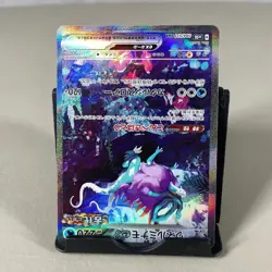 Walking Wake EX 094/071 Special Art Rare Wild Force Pokemon Japanese Near Mint - Image 2