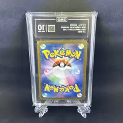 Meditite AR 111/102 SV7 Japanese Pokemon Card Stellar Miracle TAG 10 - Image 2