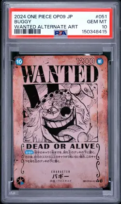 2024 ONE PIECE JAPANESE OP09-EMPERORS IN THE NEW WORLD #051 BUGGY PSA 10 - Image 1
