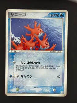 Pokemon Card / Corsola Card 023/083 ( Undone Seal ) - Image 1
