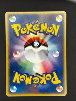 Pokemon Card / Corsola Card 023/083 ( Undone Seal ) - Image 2