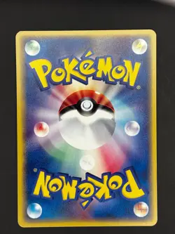 Pokemon Card / Corsola Card 023/083 ( Undone Seal ) - Image 2