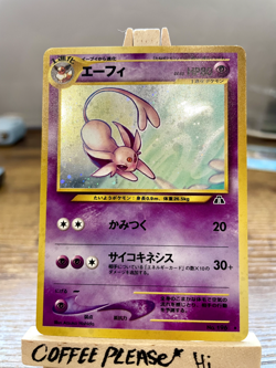 [NM] Espeon Pokemon card Japanese No. 196 Neo Discovery Vintage Holo 10M8 - Image 2