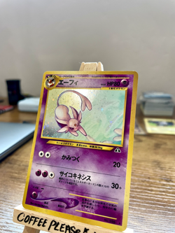 [NM] Espeon Pokemon card Japanese No. 196 Neo Discovery Vintage Holo 10M8 - Image 4