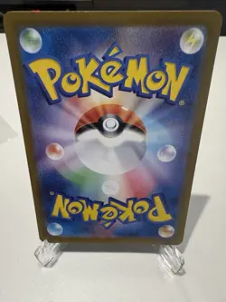 Erika's Invitation SR 196/165 SV2a Pokemon Card 151 - Pokemon Card Japanese - Image 2