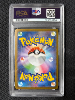 PSA 10 Mega Gardevoir ex SAR 087/063 Mega Symphonia M1S Carta Pokemon Giapponese - Image 2