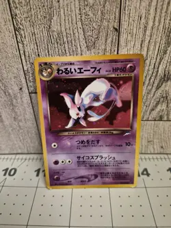 Dark Espeon NO. 196 Holo Rare Neo Destiny Pokemon Japanese Heavily Played - Image 1
