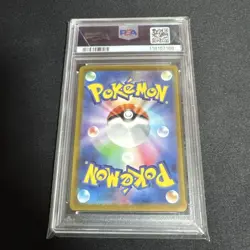 PSA 10 Magikarp AR Triplet Beat Pokemon Card GEM MT 2023 - Image 2