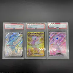 Mew ex PSA 10 GEM MINT SR SSR UR 3-Card Set Pokemon Cards - Image 1