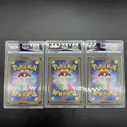 Mew ex PSA 10 GEM MINT SR SSR UR 3-Card Set Pokemon Cards - Image 2