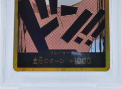 One Piece PSA 10 Gem Mint 2024 Japanese Monkey D Luffy PRB-01 Gold Don!! Card - Image 3