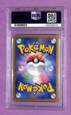 2011 POKEMON JAPANESE BLACK & WHITE RED COLLECTION VICTINI HOLO PSA 10 1ST ED - Image 2
