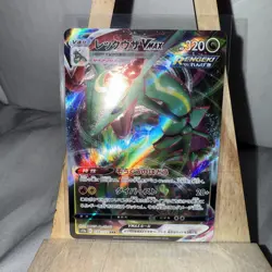 Rayquaza VMAX RRR 108/172 Vstar Universe MINT PCG/JAPANESE Pokemon Card HOLO TCG - Image 1