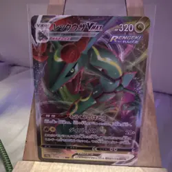 Rayquaza VMAX RRR 108/172 Vstar Universe MINT PCG/JAPANESE Pokemon Card HOLO TCG - Image 3