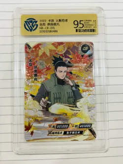 Nara Shikamaru - KaYou Naruto TCG CCG Trading Card NR-CR-015 CangKa 9.5 Gem Mint - Image 1