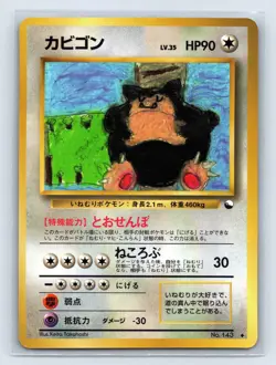 Snorlax Pokemon Card Japanese 1998 Glossy Vending Series 1 No. 143 LP-/MP+ - Image 1