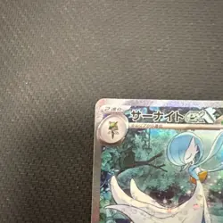 Gardevoir ex SAR 348/190 SV4a Shiny Treasure Pokemon Card Japanese 2023 EX/NM - Image 2
