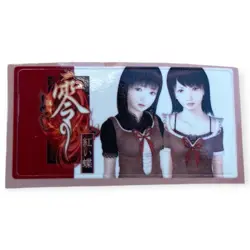 Sony PlayStation 2 PS2 Fatal Frame Project Zero Vtg Horror Memory Card Sticker - Image 1