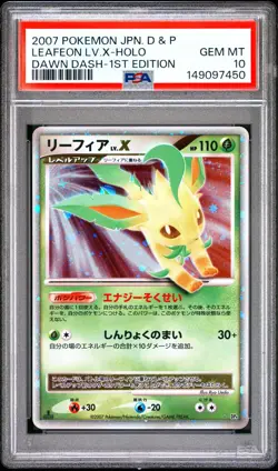 2007 POKEMON JAPANESE DIAMOND & PEARL DAWN DASH LEAFEON LV.X-HOLO PSA 10 - Image 1