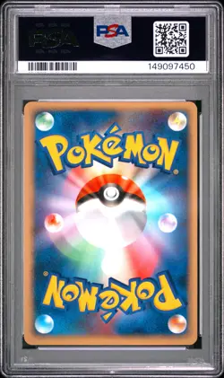 2007 POKEMON JAPANESE DIAMOND & PEARL DAWN DASH LEAFEON LV.X-HOLO PSA 10 - Image 2