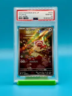 PSA 10 - 2025 Pokemon M1S JP Stufful Art Rare #075 - Image 1