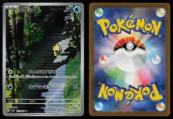 Psyduck 175/165 SV2a: Pokemon Card 151 SV2a Art Rare Japanese Pokemon NM - Image 3