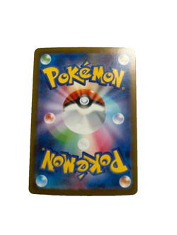 Charizard ex SAR 201/165 Pokemon 151 SV2a Japan Card Scarlet Violet - Image 2