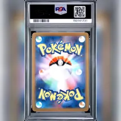PSA 9 Hiroshima’s Pikachu 261/SV-P Pokemon Center Special Box Japanese Pokemon - Image 2