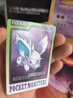 Pokemon Karte Card Pocket Monsters Carddass 1997 japanese Nidoran Male NM - Image 2