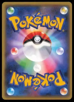 YANMA 006/054 POKEMON CARD JAPANESE XY11 CRUEL TRAITOR COMMON LP - Image 2