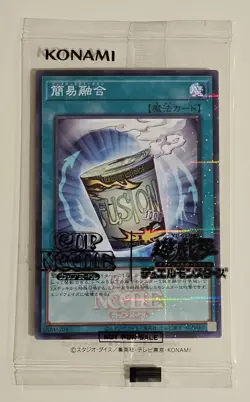 Yugioh Instant Fusion NSC1-JP001 Nissin Cup Noodles Collaboration 2026 - Image 1