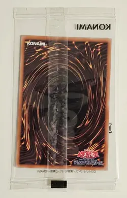 Yugioh Instant Fusion NSC1-JP001 Nissin Cup Noodles Collaboration 2026 - Image 2