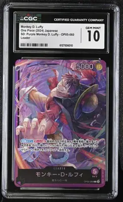 2024 ONE PIECE JAPANESE SD PURPLE LEADER 060 MONKEY D LUFFY CGC 10 GEM MINT - Image 1