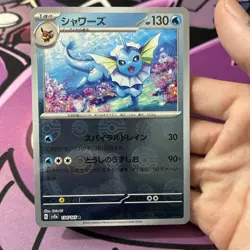 Vaporeon (Poke Ball Pattern) 134/165 Sv2a: Pokemon Card 151 Holo (Japanese) - Image 1