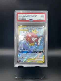 Magikarp and Wailord GX SA 099/095 TAG TEAM SR Trading Card Game Hobby Pokemon - Image 1