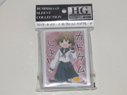 BUSHIROAD STANDARD SIZE DECK PROTECTOR CARD SLEEVES mtg - Image 1
