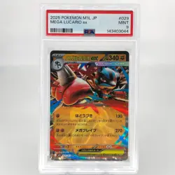 PSA 9 Pokemon Card Lucario Ex 029/063 RR M1L Japanese Karte [9] - Image 1