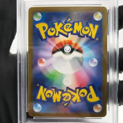 PSA 9 Pokemon Card Lucario Ex 029/063 RR M1L Japanese Karte [9] - Image 4
