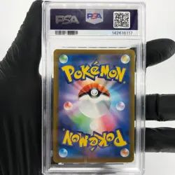 PSA 9 Pokemon Card Togekiss 203/193 AR M2a Japanese Karte [9] 2 - Image 2