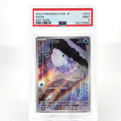 PSA 9 Pokemon Card Snom 073/071 AR SV5K Japanese Karte [9] 2 - Image 1