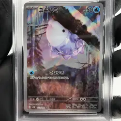 PSA 9 Pokemon Card Snom 073/071 AR SV5K Japanese Karte [9] 2 - Image 3