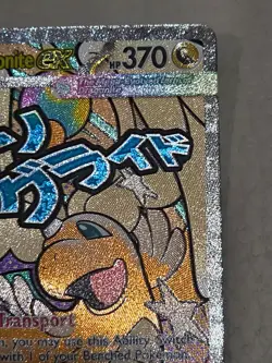 Pokemon Mega Dragonite Ex Ascended Heroes 271/217 (NM/M) - Image 4