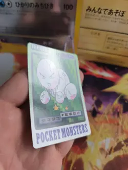 Pokemon Karte Card Pocket Monsters Carddass 1997 japanese Owei Exeggcute Exc - Image 4