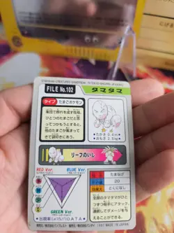Pokemon Karte Card Pocket Monsters Carddass 1997 japanese Owei Exeggcute Exc - Image 5