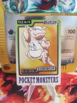 Pokemon Card Kangama Kangaskhan Pocket Monsters Japanese Bandai Carddass Exc+ - Image 1