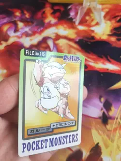 Pokemon Card Kangama Kangaskhan Pocket Monsters Japanese Bandai Carddass Exc+ - Image 2